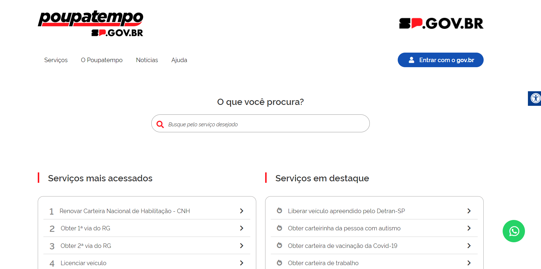 site-poupoatempo-oficial